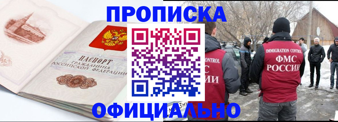 найти адрес прописки в Костомукше