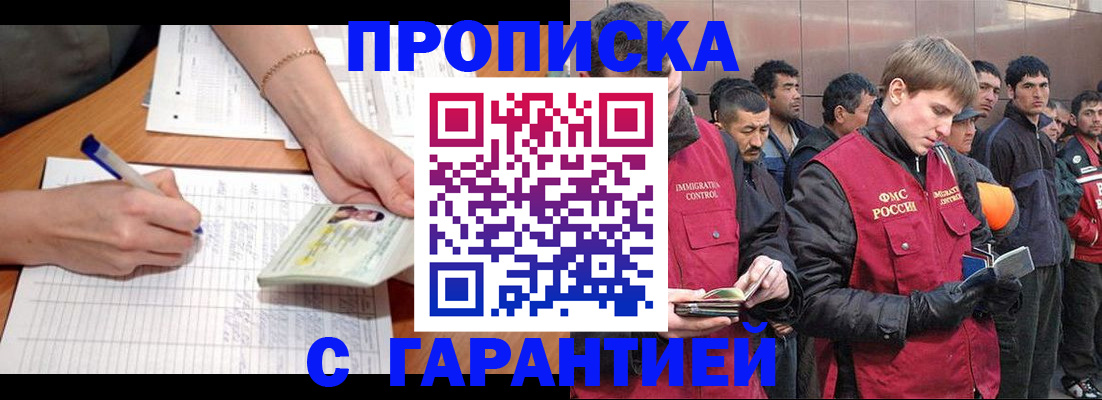 регистрация в Костомукше